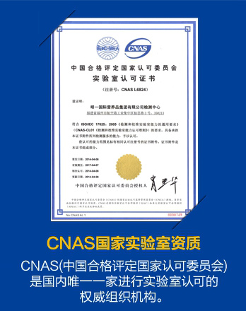 康美药业又一检验测试中心通过CNAS认证