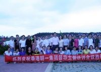 明一督导成长之旅