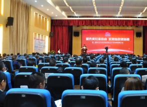 服务责任重泰山 紧抓新政谱新篇
