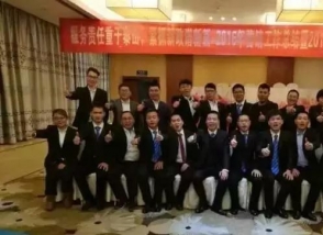 凝心聚力继往开来，2017新一年，新征程——明一国际市场营销精英年会在全国胜利召开