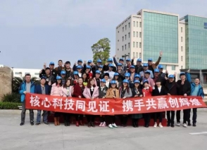 携手共赢创未来！明一国际见证之旅2017年度首发！