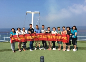 纵享大洋激情   开启荣誉狂欢之旅
