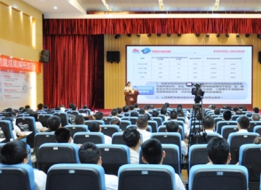 2017年明一国际半年度“两会”同时胜利召开 