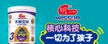 核心科技彰显本色 明一国际“智”造好品质