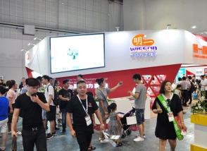 聚势合力赢未来 明一国际强势亮剑第十七届CBME国际孕婴童展