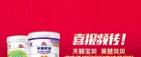 明一国际：匠心品质 不忘初心