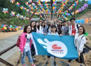 悦动之旅 明一国际年度员工旅游活动举行 