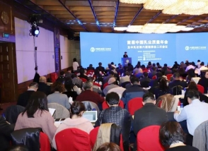 首届中乳协质量年会胜利召开 明一国际再获质量金奖 