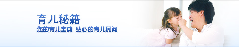 这里是flash