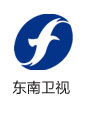 东南卫视